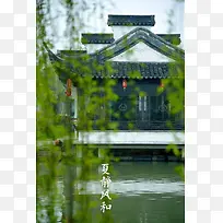 ����ˮ��ŷ�С����Ӱͼ-������