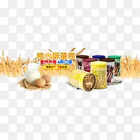 卷芯蛋卷甜品点心-空若网 卷芯蛋卷甜品点心-空若网