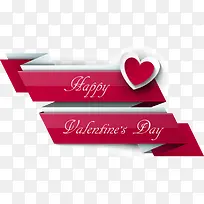 矢量情人节快乐折纸标签-空若网 矢量情人节快乐折纸标签-空若网