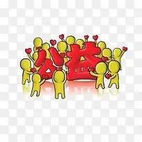 公益捐款-空若网 公益捐款-空若网