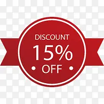 红色圆形打折标签-空若网 红色圆形打折标签-空若网