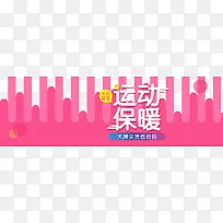 促销海报-空若网 促销海报-空若网