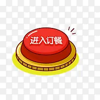 红色按钮-空若网 红色按钮-空若网