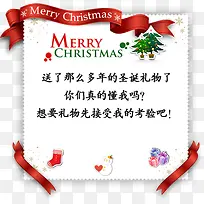 圣诞节边框-空若网 圣诞节边框-空若网