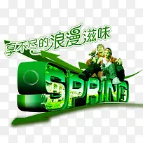 享不尽的浪漫滋味-空若网 享不尽的浪漫滋味-空若网