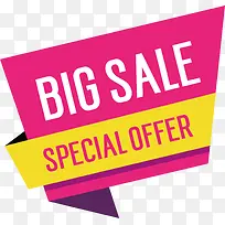 粉红色大促销标签-空若网 粉红色大促销标签-空若网