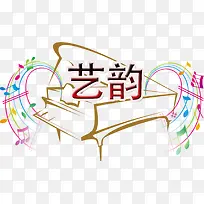 钢琴的艺韵-空若网 钢琴的艺韵-空若网