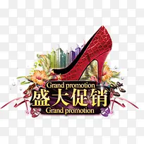 盛大促销-空若网 盛大促销-空若网