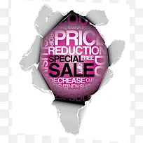 撕裂效果,淘宝素材,粉色,矢量-空若网 撕裂效果,淘宝素材,粉色,矢量-空若网