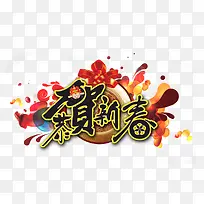 �����´�װ�α����ز�-������