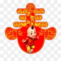 恭贺新春素材图片-空若网 恭贺新春素材图片-空若网