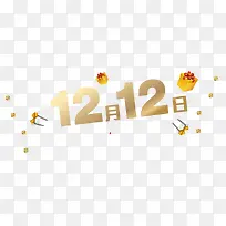 ˫12�����ز�pngʸ���ز�-������