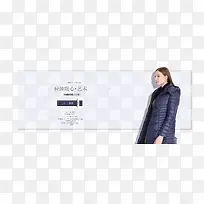 行走的羽绒服-空若网 行走的羽绒服-空若网