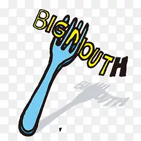 手绘叉子图案-空若网 手绘叉子图案-空若网