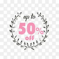 5折促销标签-空若网 5折促销标签-空若网