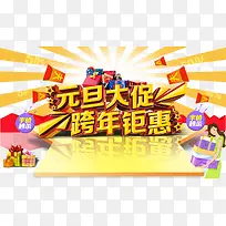 Ԫ����������-������