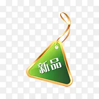 促销标签-空若网 促销标签-空若网