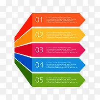 ppt元素-空若网 ppt元素-空若网