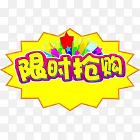 限时抢购免抠素材-空若网 限时抢购免抠素材-空若网