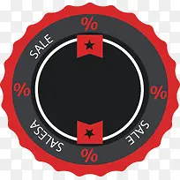 红色边框冬季促销-空若网 红色边框冬季促销-空若网