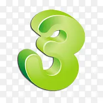 数字3-空若网 数字3-空若网