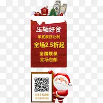 Ê¥µ®½ÚÌÔ±¦Ê×Ò³±êÇ©-¿ÕÈôÍø Ê¥µ®½ÚÌÔ±¦Ê×Ò³±êÇ©-¿ÕÈôÍø