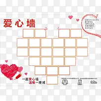 ¿¨Í¨°®ÐÄǽÏ×°®ÐÄËØ²Ä-¿ÕÈôÍø ¿¨Í¨°®ÐÄǽÏ×°®ÐÄËØ²Ä-¿ÕÈôÍø