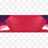 舞台背景-空若网 舞台背景-空若网