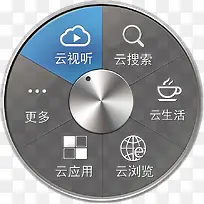 质感旋转按钮免抠素材-空若网 质感旋转按钮免抠素材-空若网