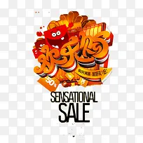 �����ز�-������