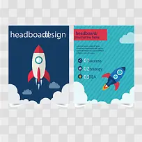 创意火箭卡片设计矢量图-空若网 创意火箭卡片设计矢量图-空若网