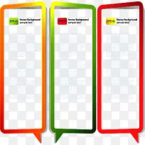 多彩气泡对话框-空若网 多彩气泡对话框-空若网