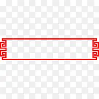 红色边框素材-空若网 红色边框素材-空若网