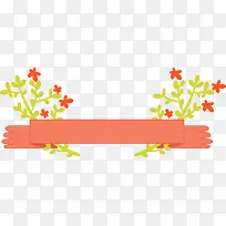 卡通花朵树枝边框-空若网 卡通花朵树枝边框-空若网