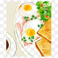 ÊÖ»æºÉ°üµ°Êß²Ë-¿ÕÈôÍø ÊÖ»æºÉ°üµ°Êß²Ë-¿ÕÈôÍø