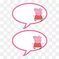 生日剪贴画-佩帕-空若网 生日剪贴画-佩帕-空若网