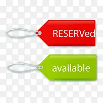 多彩吊牌-空若网 多彩吊牌-空若网