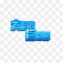 大促销聚划算-空若网 大促销聚划算-空若网