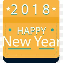 新年海报字体排版-空若网 新年海报字体排版-空若网