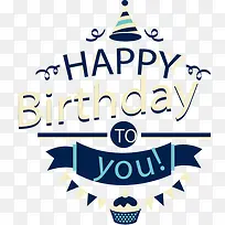 生日快乐艺术字贺卡-空若网 生日快乐艺术字贺卡-空若网