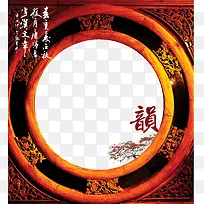 古典相框素材-空若网 古典相框素材-空若网