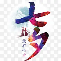 ��ƺ������ӻ���Ч�����-������