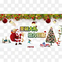 Ê¥µ®½Ú×°ÊÎËØ²Ä-¿ÕÈôÍø Ê¥µ®½Ú×°ÊÎËØ²Ä-¿ÕÈôÍø