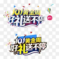 ʮһ�����Ͳ�ͣ-������