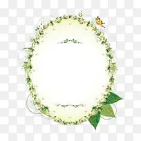绿色椭圆边框-空若网 绿色椭圆边框-空若网