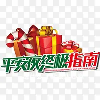 Ê¥µ®½ÚÀñÎï-¿ÕÈôÍø Ê¥µ®½ÚÀñÎï-¿ÕÈôÍø