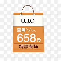 促销标签-空若网 促销标签-空若网
