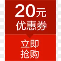 �Ա��Ż�ȯ��è�����Ż�ȯģ��-������