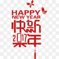 创意字体新年快乐英文矢量-空若网 创意字体新年快乐英文矢量-空若网