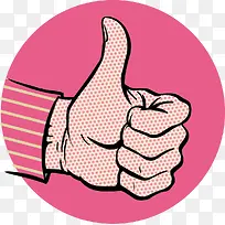 粉色大拇指-空若网 粉色大拇指-空若网